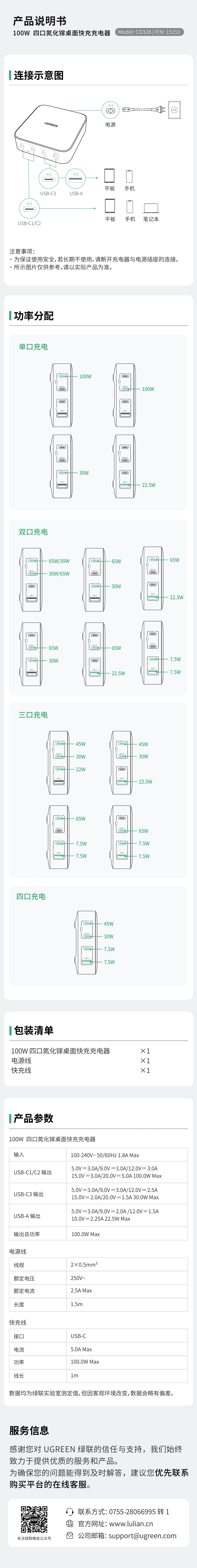 意昂2-全球领先的消费电子科技品牌