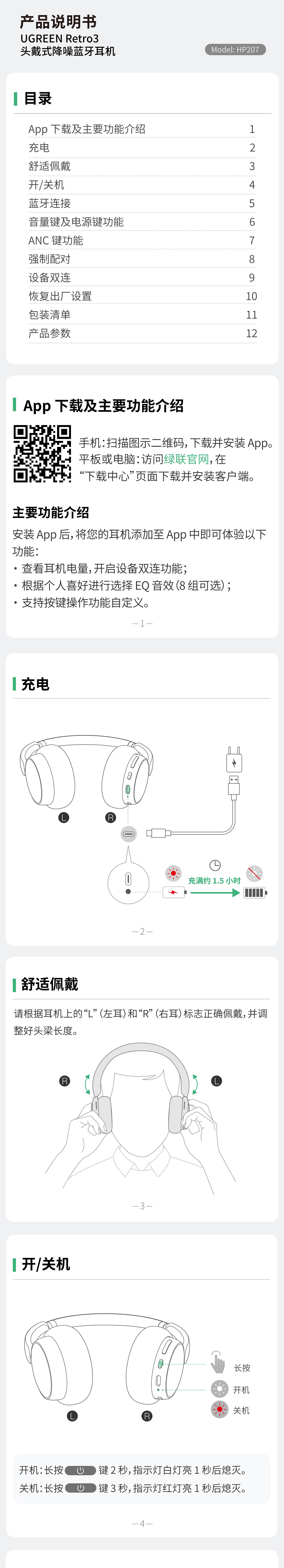 意昂2-品质新体验,数码选意昂2