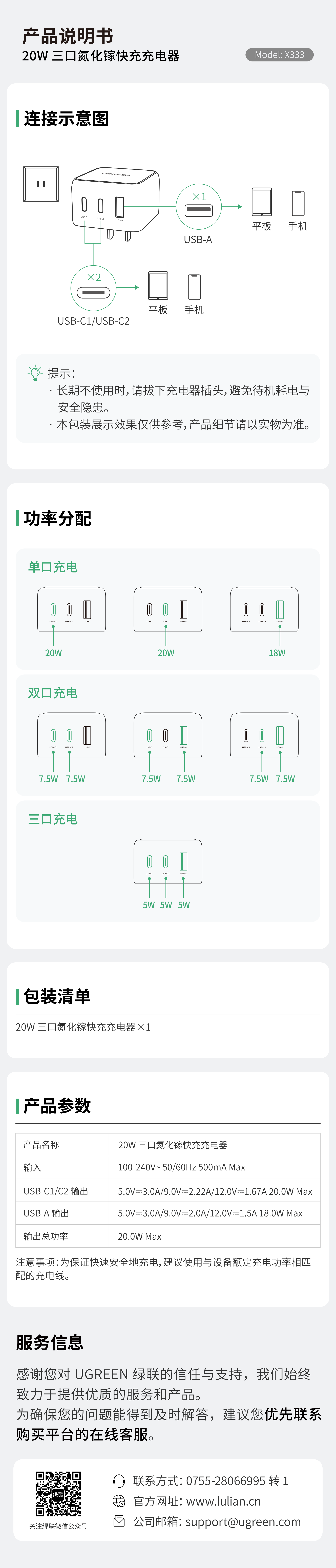 意昂2-品质新体验,数码选意昂2